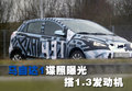 马自达2 长安马自达 两厢Mazda2图片