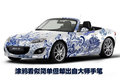 馬自達(dá)2 長(zhǎng)安馬自達(dá) 兩廂Mazda2圖片