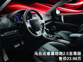劳恩斯 现代(进口) 劳恩斯Rohens图片