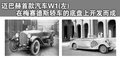 迈巴赫 迈巴赫 62图片