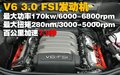 奥迪A8 奥迪(进口) A8L 2008款图片