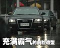 奥迪A8 奥迪(进口) A8L 2008款图片
