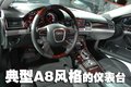 奥迪A8 奥迪(进口) A8L 2008款图片