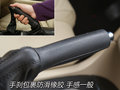 骏捷Wagon 中华 骏捷Wagon图片