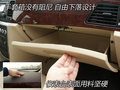 骏捷Wagon 中华 骏捷Wagon图片