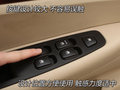 骏捷Wagon 中华 骏捷Wagon图片