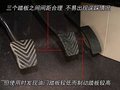骏捷Wagon 中华 骏捷Wagon图片