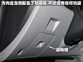 骏捷Wagon 中华 骏捷Wagon图片