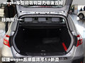骏捷Wagon 中华 骏捷Wagon图片