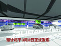 斯巴鲁XV