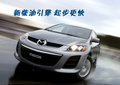 CX-7