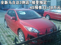 Mazda3(进口) 马自达(进口) 两厢M3图片