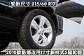 酷搏 2010款道奇酷搏图片