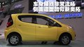 奔奔 長(zhǎng)安 奔奔 2008款圖片