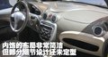 奔奔 長安 奔奔 2008款圖片