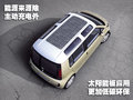 Tiguan 大众(进口) 途欢Tiguan图片