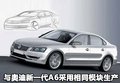 Tiguan 大众(进口) 途欢Tiguan图片