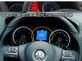 Tiguan 大众(进口) 途欢Tiguan图片