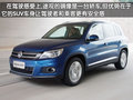 途观 上海大众 途观图片