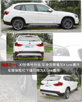 宝马X1(进口) 宝马(进口) X1 世博版图片