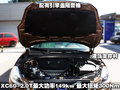 沃尔沃XC60(进口) 沃尔沃(进口) XC60图片