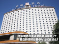 宝马X6 宝马(进口) X6图片