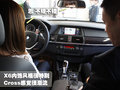 宝马X6 宝马(进口) X6图片