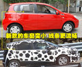 乐骋 雪佛兰 新乐骋图片
