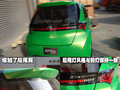 斯巴鲁G4e概念车