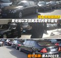 奔驰S级 奔驰(进口) S系 2008款图片