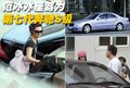 范冰冰 奔驰 S级