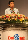 李彦宏 与奔驰