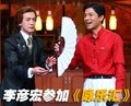 李彦宏 与奔驰