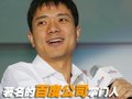 李彦宏 与奔驰