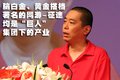 史玉柱座驾