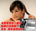 赵薇 黄有龙