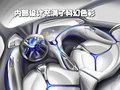 ix Metro概念车