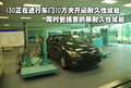 悦动 北京现代 悦动ELANTRA图片