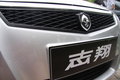 志翔 长安 志翔图片
