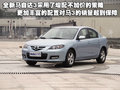 志翔 长安 志翔图片