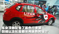 力帆520i 力帆 520i图片