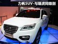 力帆620 力帆 620图片