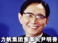 力帆620 力帆 620圖片