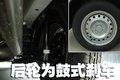 天语SX4 长安铃木 新天语SX4-三厢图片