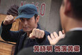 《叶问2》主角座驾
