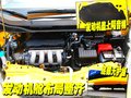 飞度 广汽本田 新飞度图片