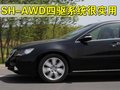 讴歌RL 讴歌 RL 2009款图片