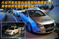 朗逸 上海大众 朗逸LAVIDA图片