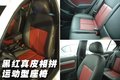 朗逸 上海大众 朗逸LAVIDA图片