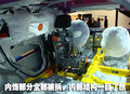 长安福特 新嘉年华-两厢 解剖车